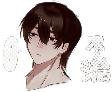 Profile image of 伊東