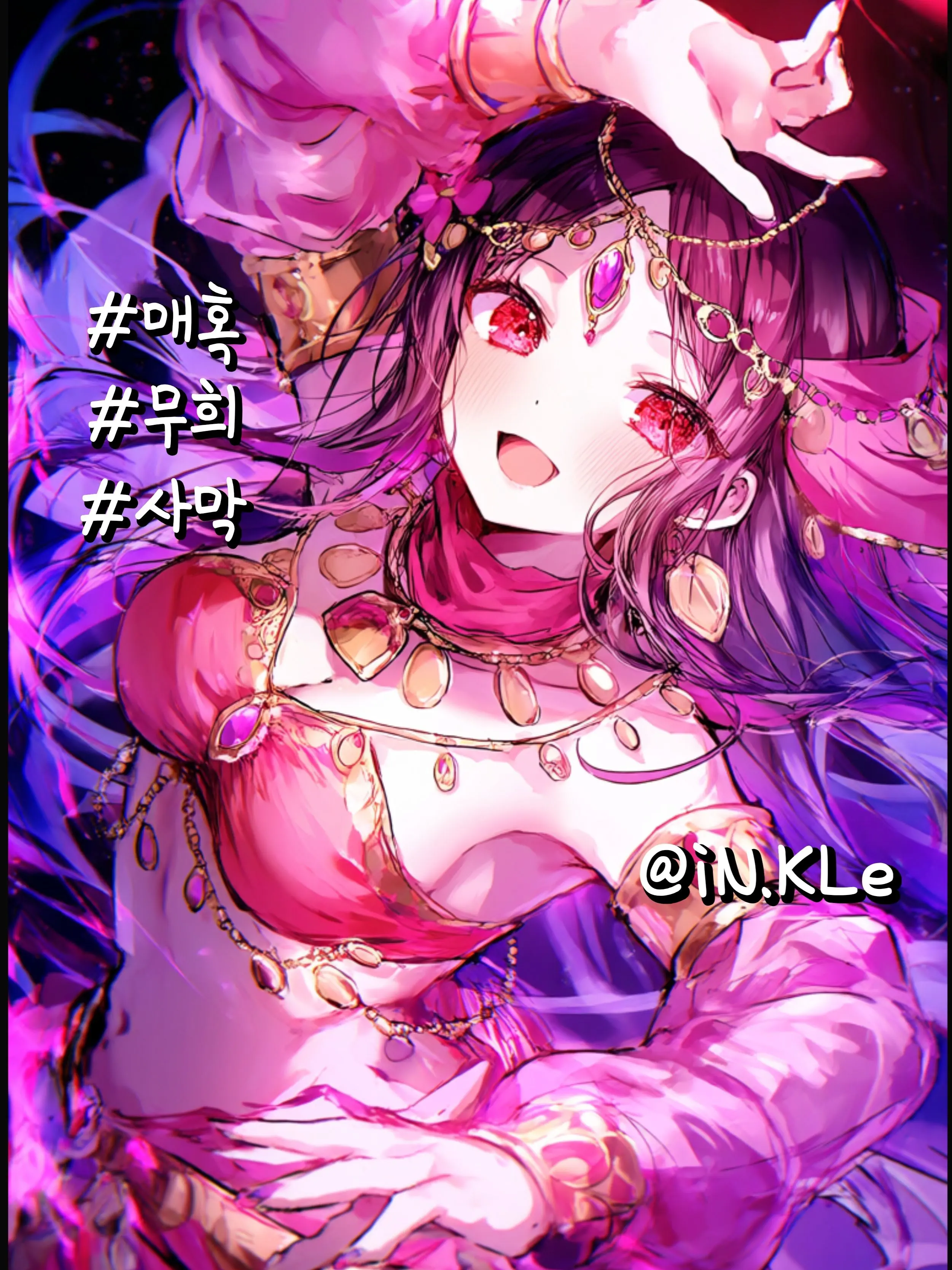 iN.KLe의 🆄 나이라