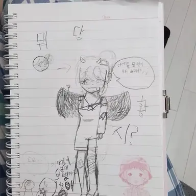 Profile image of 이아린