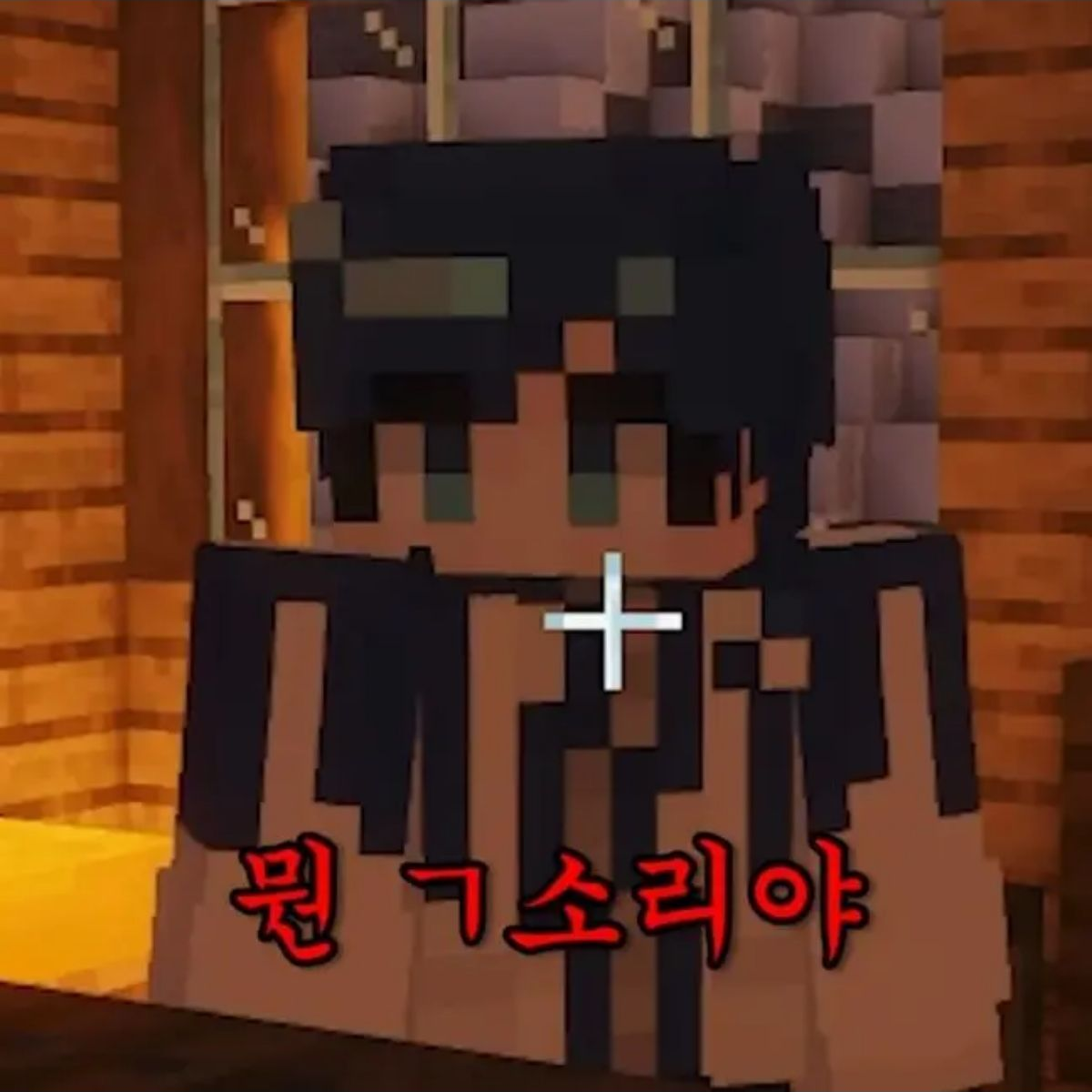 에라이 메이드복(공약 지킴) 대표 이미지