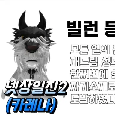 Profile image of 로아