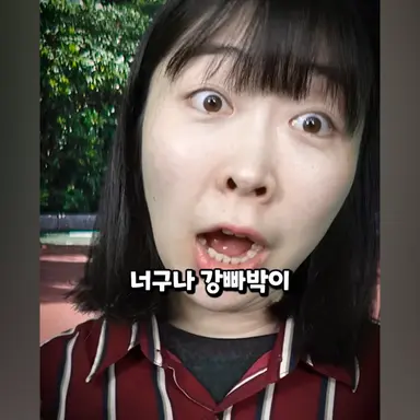 Profile image of 권우미