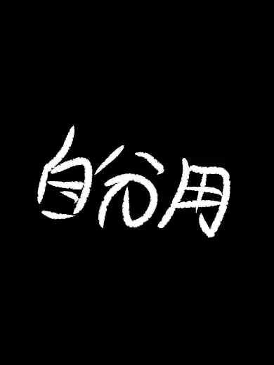 sui_742의 ❤︎