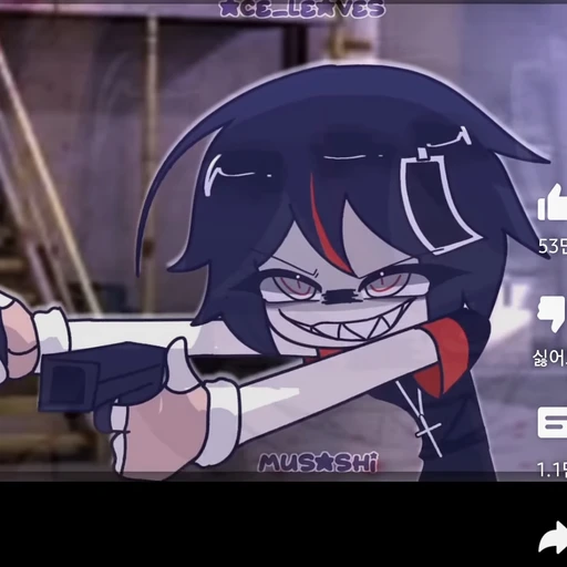 미친사람