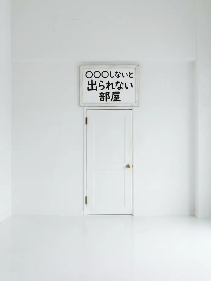 18._.Ichiya의 〇〇〇しないと出られない部屋