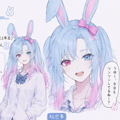 Profile image of にじ