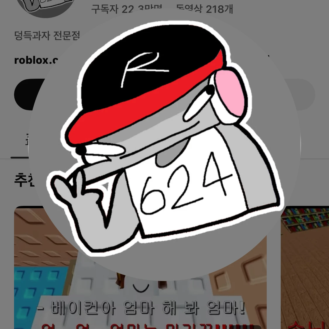 유기사