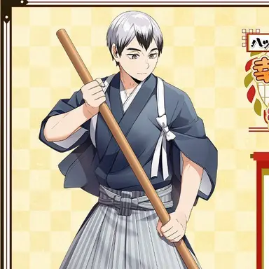 Profile image of 北 信介