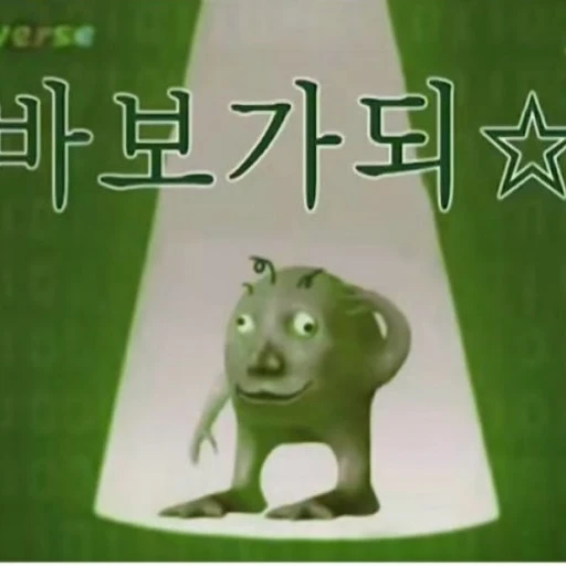 권쑹영