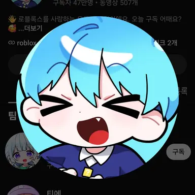 Profile image of 말량