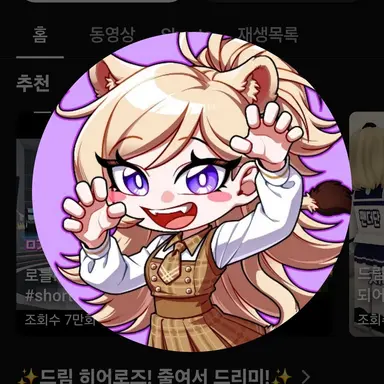 Profile image of 도레나