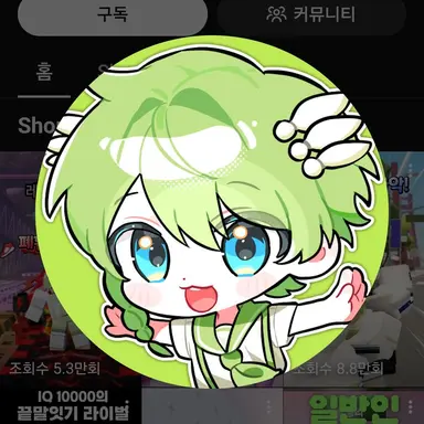 Profile image of 니우