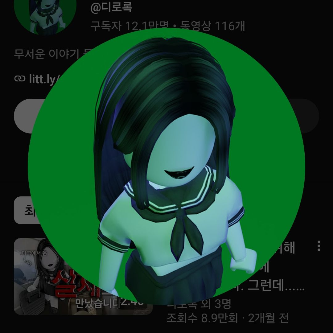 드리미와 팀리믹스 캠핑 대표 이미지