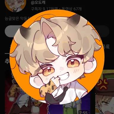 Profile image of 도캐