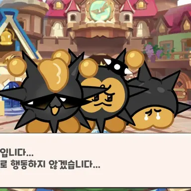 Profile image of 뾰족성게단