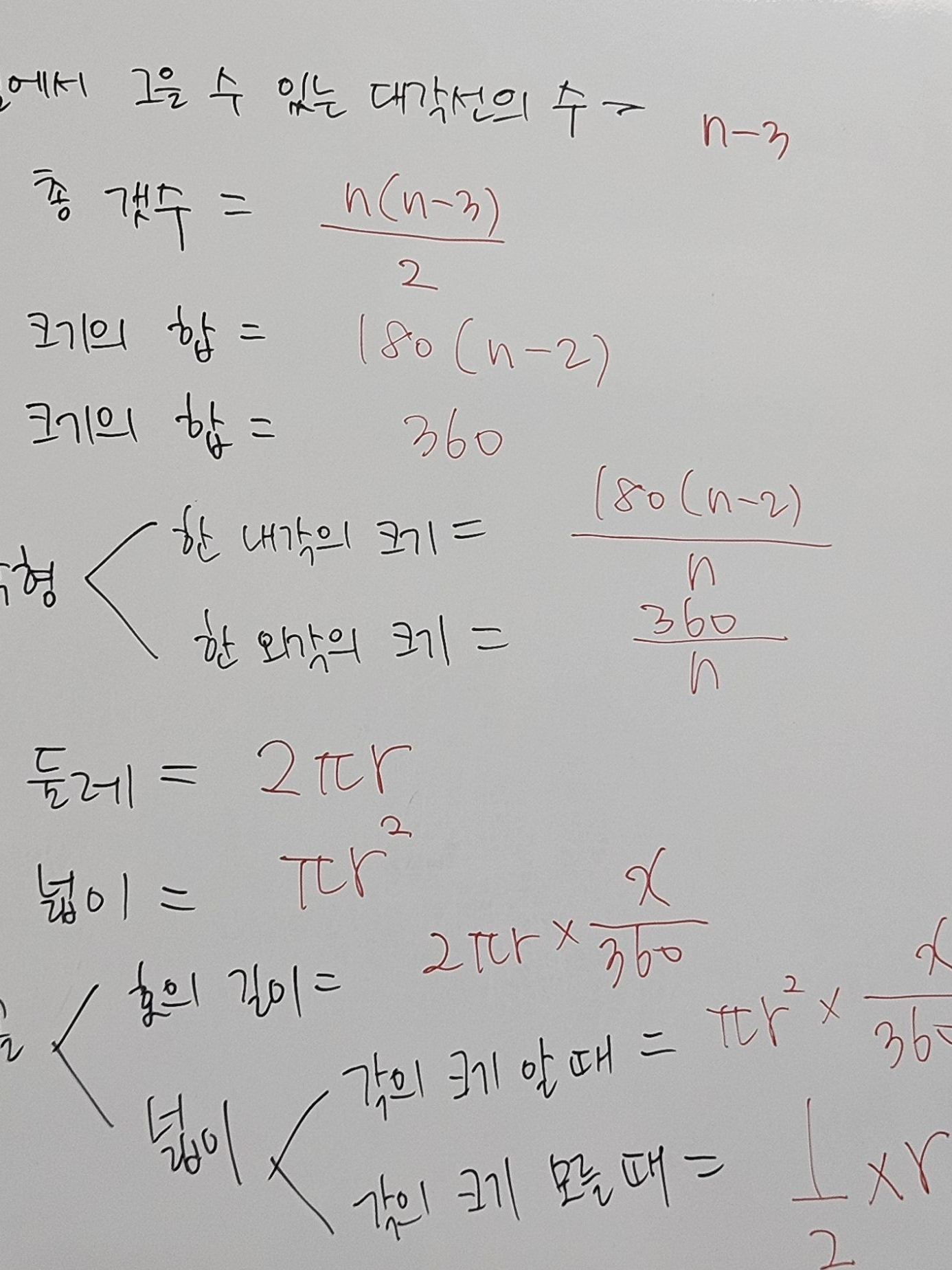 포세이큰 자케들과 학교 다니셈. 대표 이미지