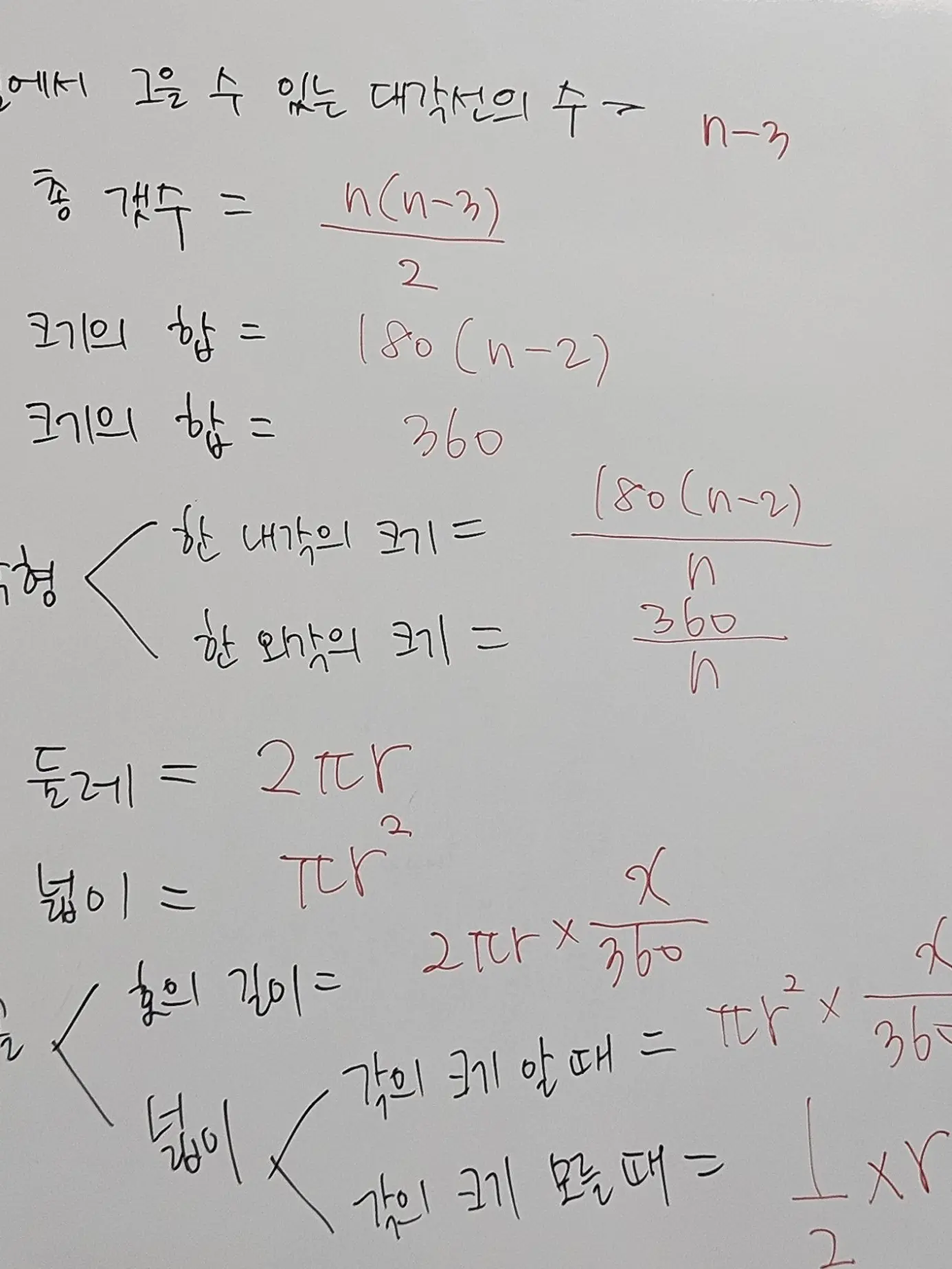 BouncyShow6265의 포세이큰 자케들과 학교 다니셈.
