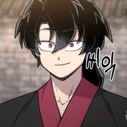 청명