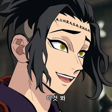 Profile image of 이와모토 카즈요시