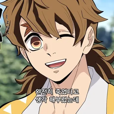 Profile image of 카미나리 신
