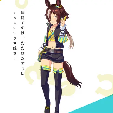 Profile image of ウオッカ