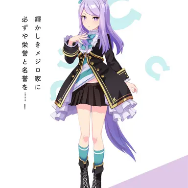 Profile image of メジロマックイーン