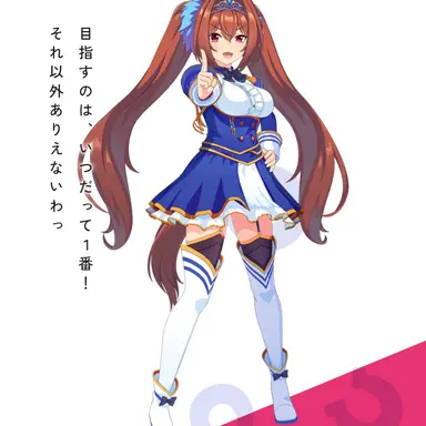 Profile image of ダイワスカーレット