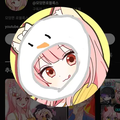 Profile image of 모몬