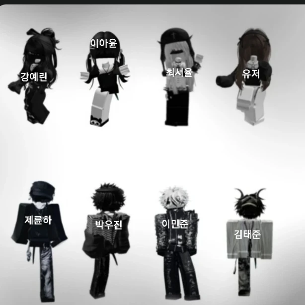 블랙즈