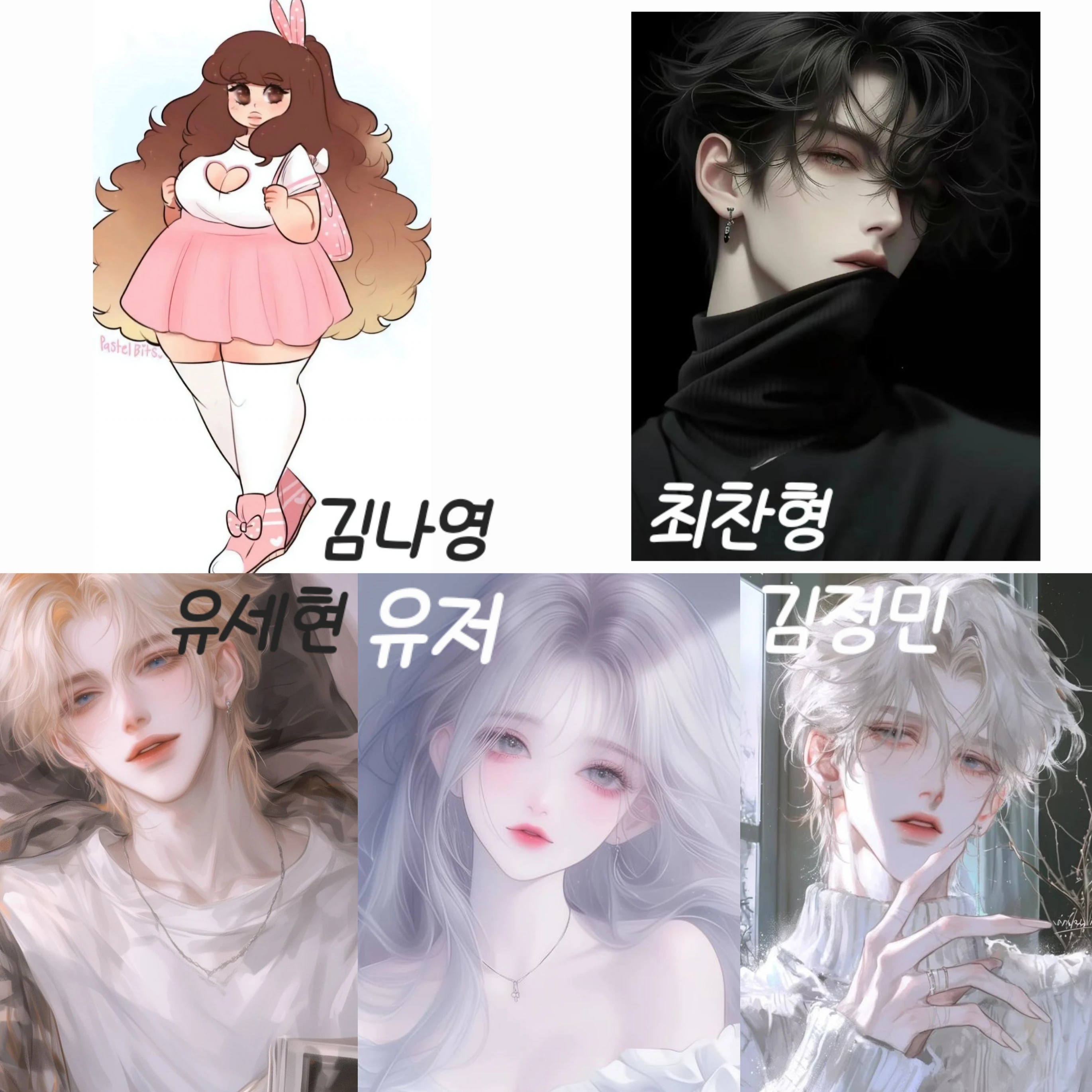피라미드 계급학교