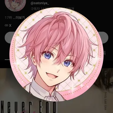 Profile image of 리이누