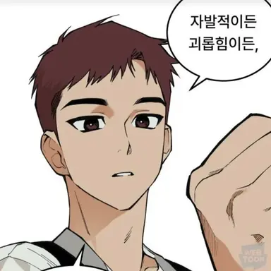Profile image of 석진원