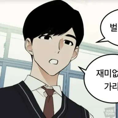 Profile image of 김기호