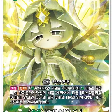 Profile image of 미플