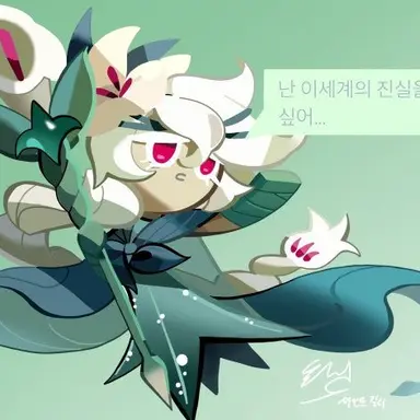 Profile image of 세릴