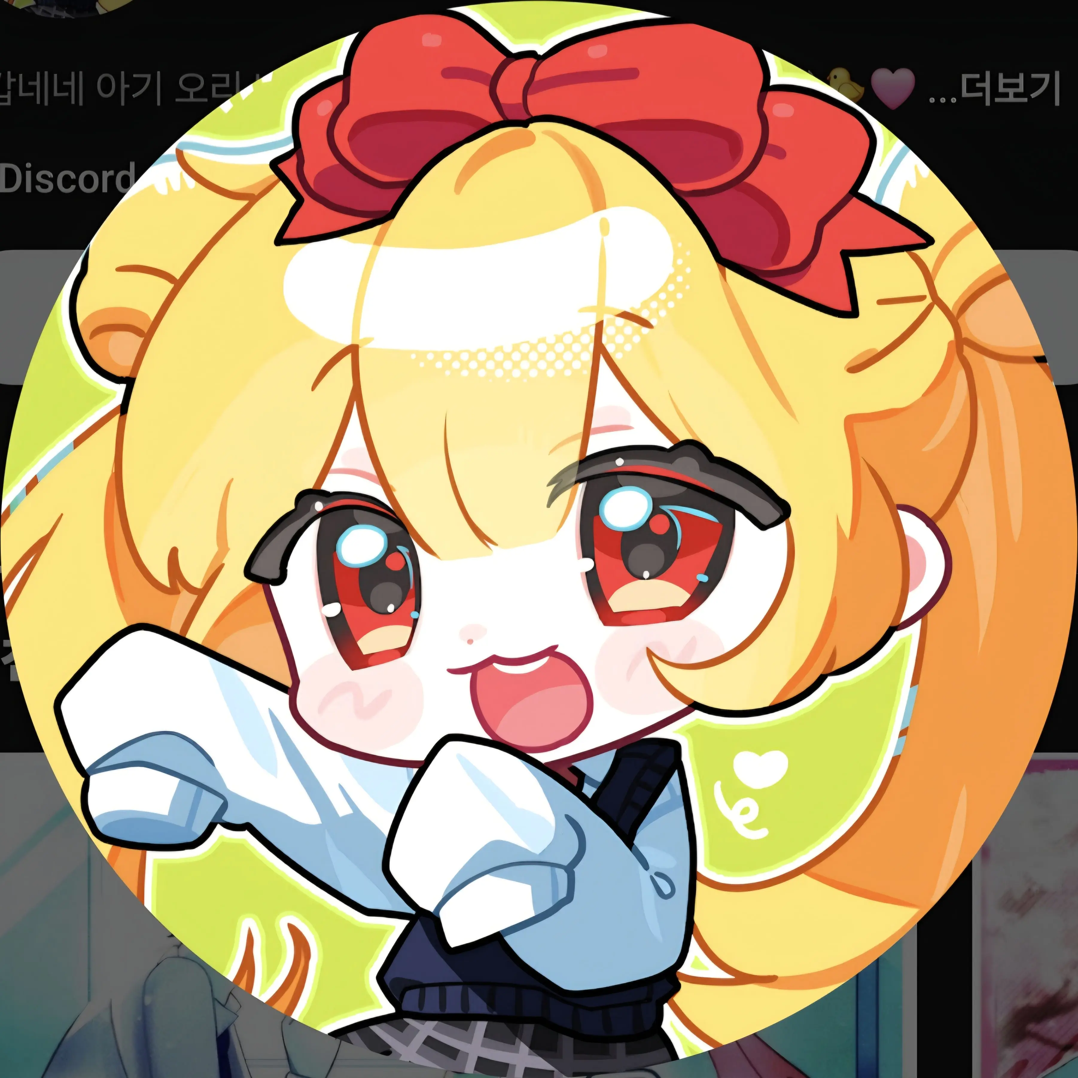 IcyDrum8739의 초능력학교 (유튜버편)