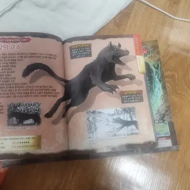 Profile image of 제보당의 괴수