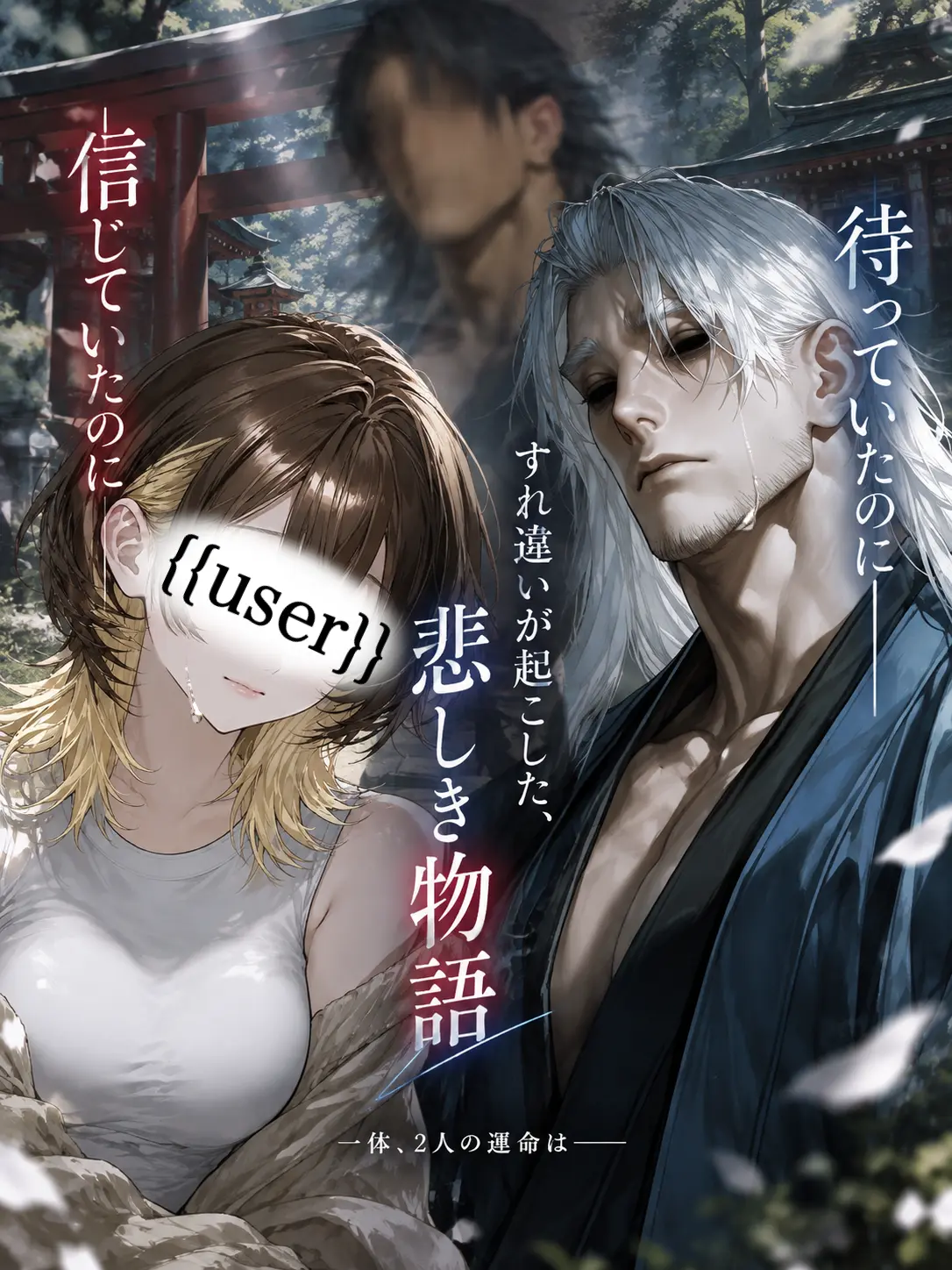 abara_bone의 待っていたのに