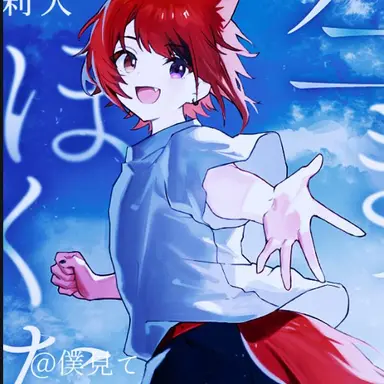 Profile image of Riinu