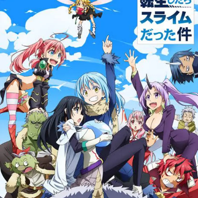 LazyYawn9440의 転生したらスライムだった件