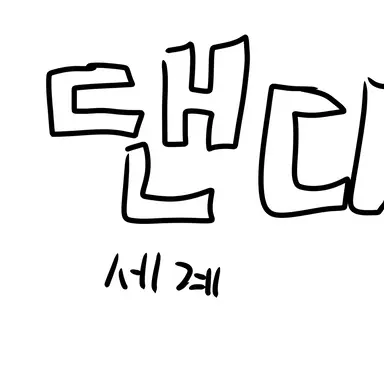 Profile image of 쉘리