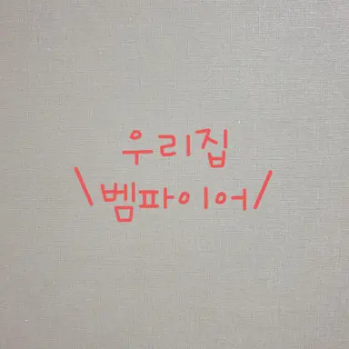 Profile image of 이아라