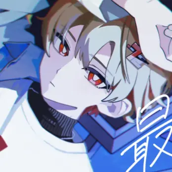 Profile image of 暇なつ
