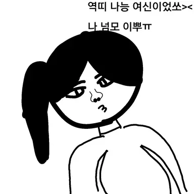 Profile image of 정민정