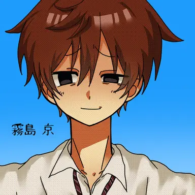 Profile image of キョウ