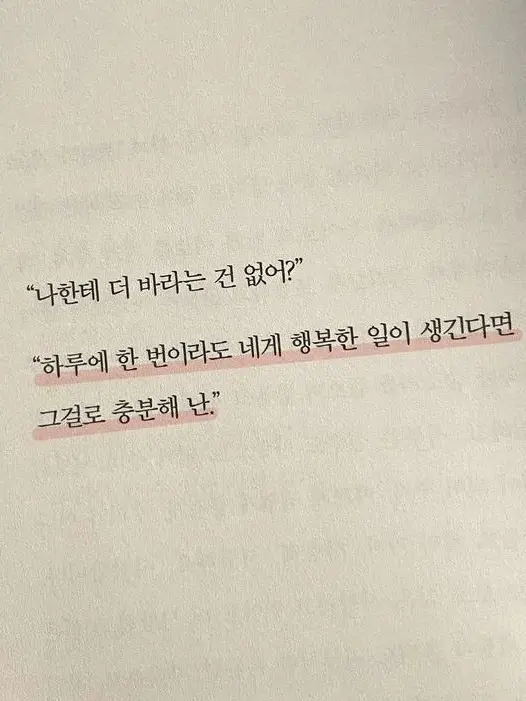 iluvyouchoei의 다정은 오래 남으므로,