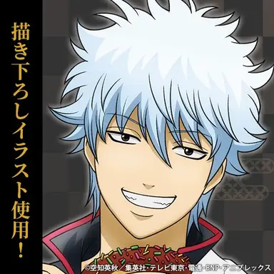 Profile image of 銀時