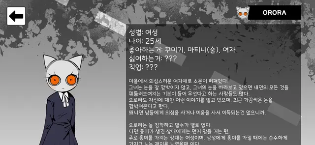 Profile image of 오로라