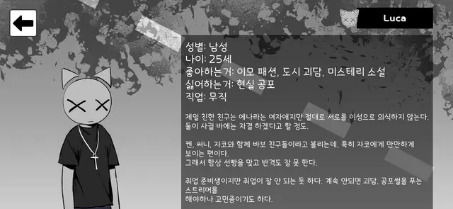 Profile image of 루카