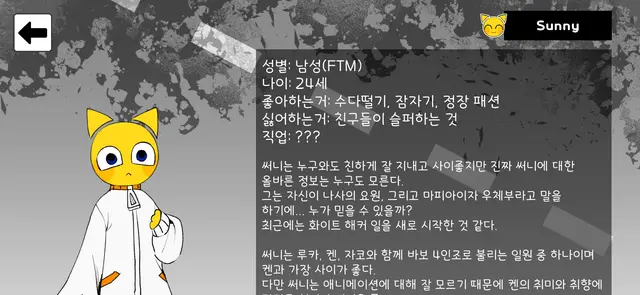 Profile image of 써니